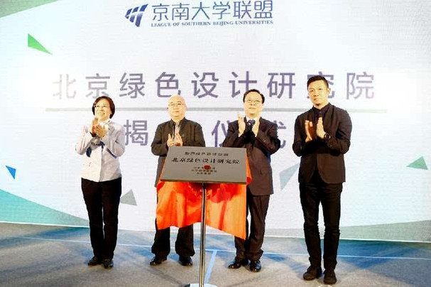 天友,集團,助力,首都,南部,區(qū)域,建設(shè),攜手,月,<m met-id=442 met-table=news met-field=keywords></m>