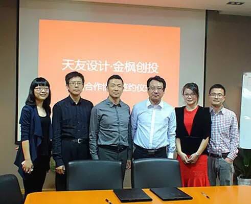 天友設(shè)計(jì)