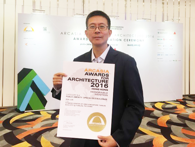 天友設(shè)計(jì)